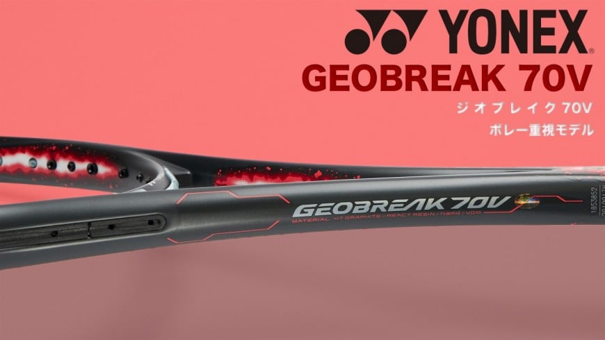 GEOBREAK80G プレミアムカスタム+centrotecnicodirecthair.com.br